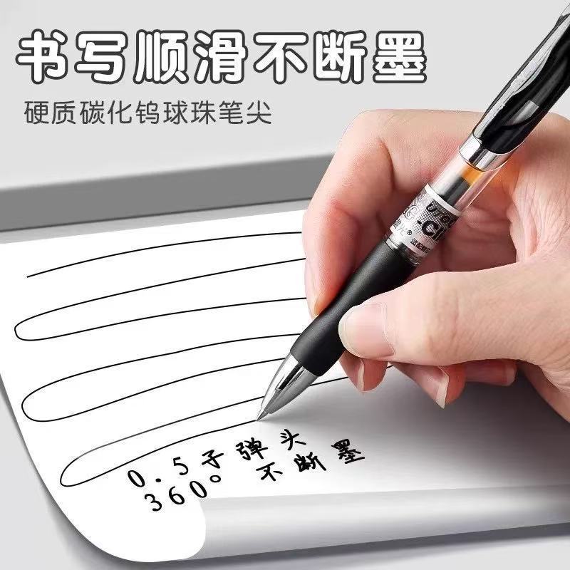晨光K35按动中性笔黑色水笔0.5子弹头办公签字笔学生碳素笔水性笔|undefined