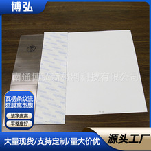 ����l�y����Ĥ�x��Ĥ ��ɫ���y����Ĥ�x�ͼ���ճ���xPE�T��Ĥ