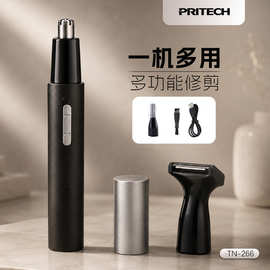 跨境三合一电动鼻毛器多功能剃毛器剃须刀修眉刀家用鼻毛修剪器
