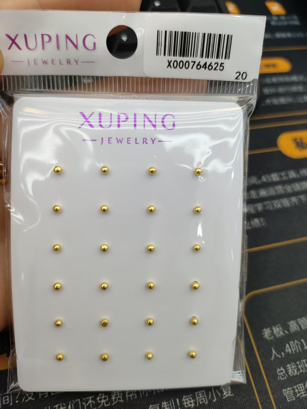 Glossy 2mm