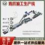 处理无残留脱皮高效流水线