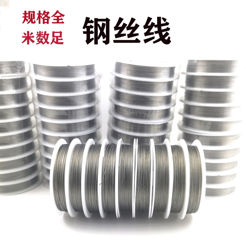 Manufacturer's Rubber-Coated Steel Wire Lead Bracelet Necklace Special Wire Soft Wire Handmade High-Strength Beaded Steel Wire Material Manufacturer's Rubber-Coated Steel Wire Lead Bracelet Necklace Special Wire Soft Wire Handmade High-Strength Beaded Steel Wire Material