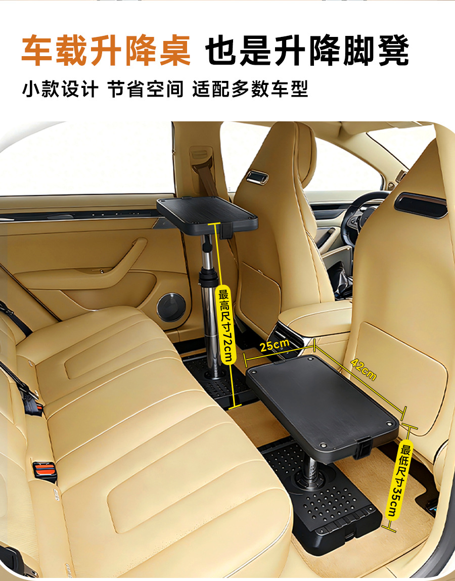 Multi-purpose pneumatic lift table for business vehicles, car-mounted office desk, laptop stand, portable folding table for outdoor camping