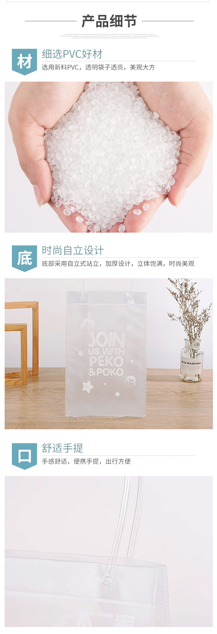 塑料袋花束透明包装袋 