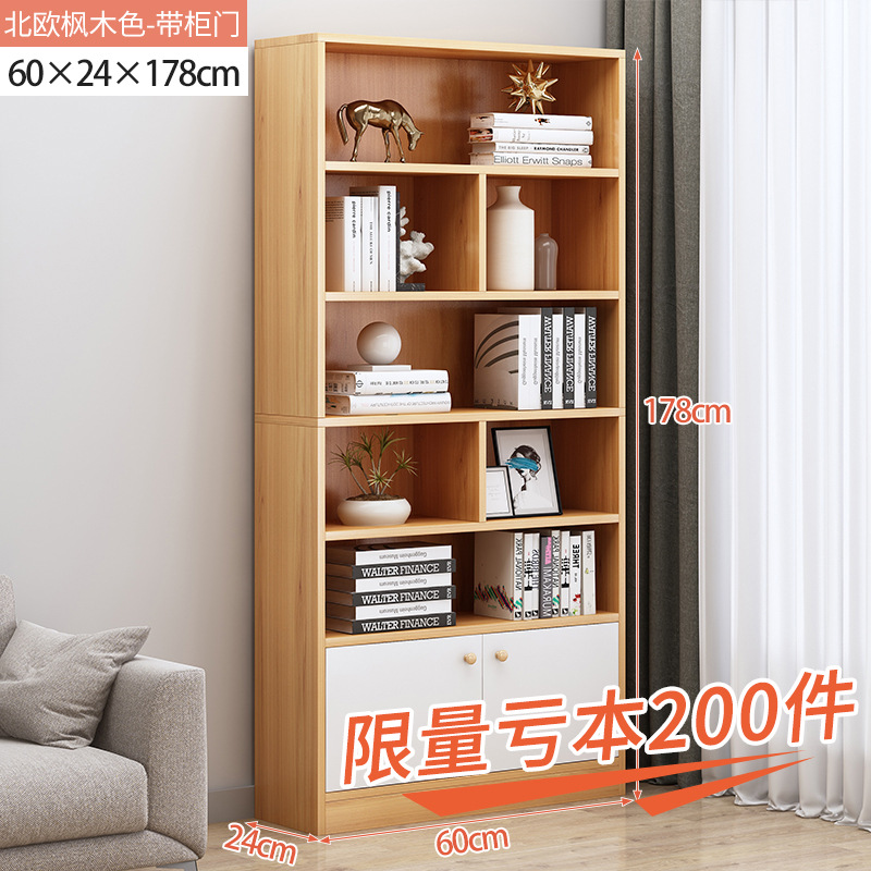 [가게 주인이 활동에 참여! 제한된 200 조각] 가열-60cm 북유럽 단풍 컬러 벨트 문 (선착순)