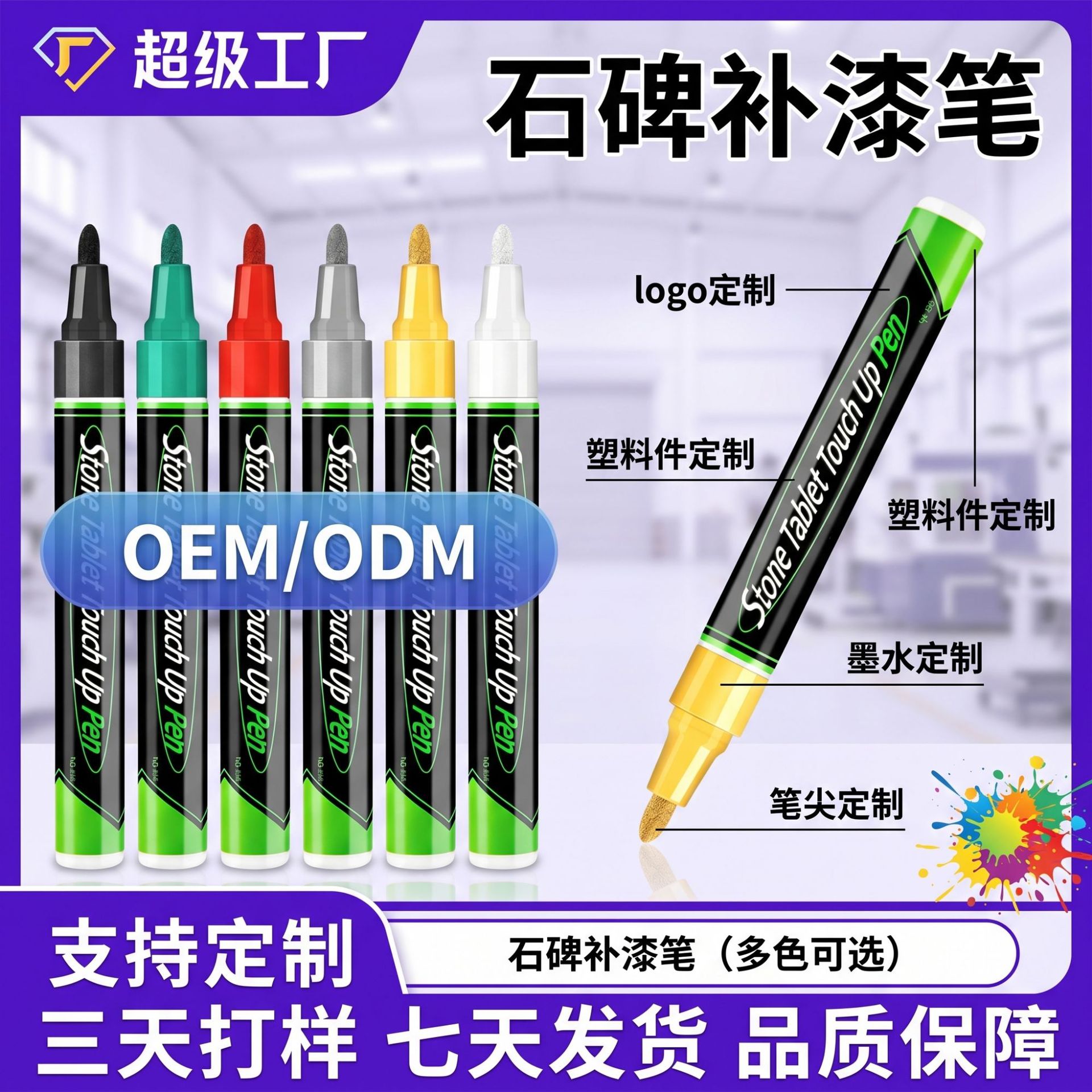 New Year Custom Tombstone Pen, Ultra-Large Capacity 3mm Inscription Restoration Pen, Metal Pen, Paint Touch-Up Pen, Waterproof