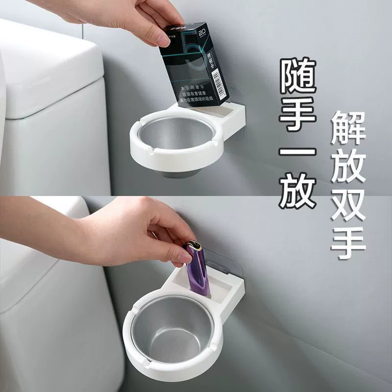 Пепельница для ванной комнаты без перфорации Настенная пепельница