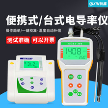 ��yʽ늌��ʃxDDB-11A/303a 늌��ʃx�yԇ�P�����DDBJ-350