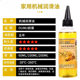 Lubricating Oil Machinery Household Door Lock Fan Anti-Rust Oil Chain Maintenance Butter Explosion