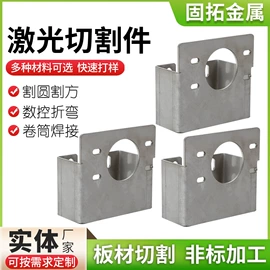 激光加工;不锈钢板;不锈钢槽钢