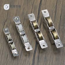 金田双轴承移门滑轮加厚重型趟门轮推拉门移门轮移门窗铜轮轨道轮