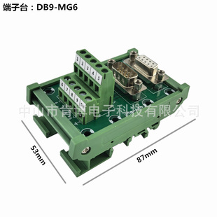 ����̨ DB9-MG6 ���Ӱ� ��+ĸ�^�OӋ