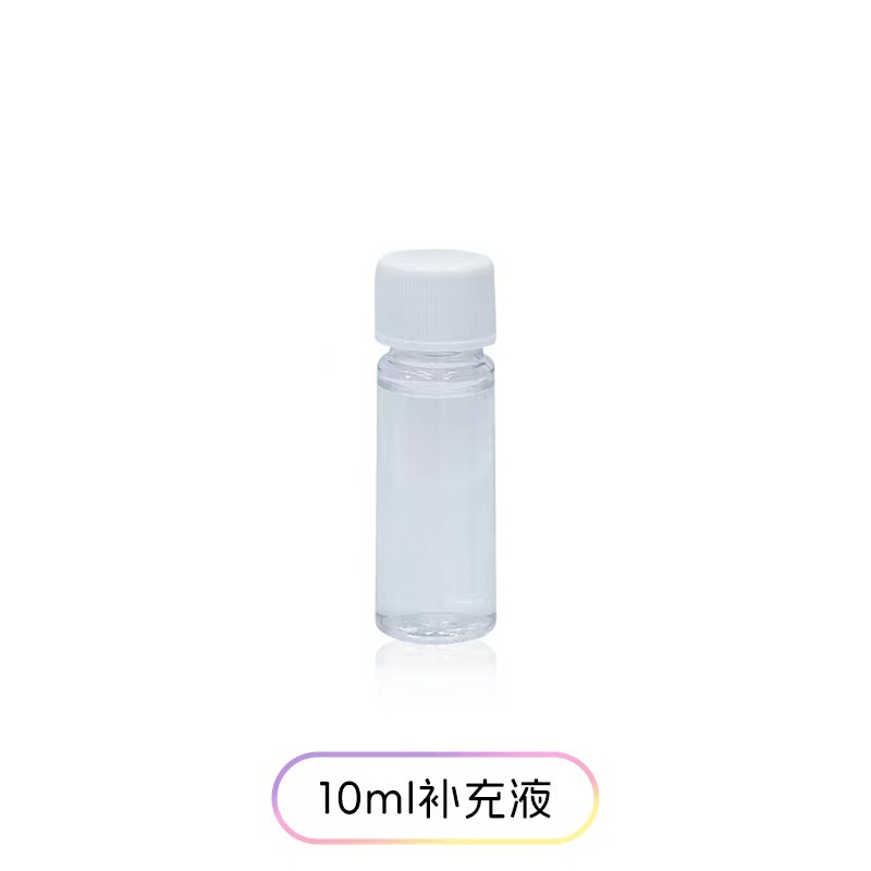 10ml 보충 솔루션