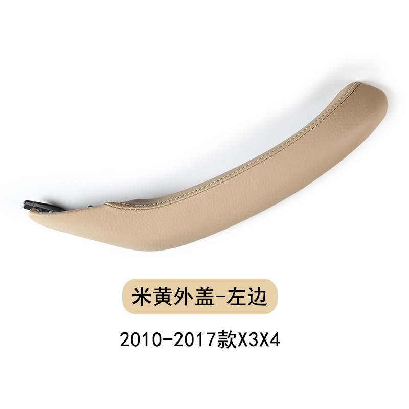 Suitable for Bmw X3X4 Door Inner Handle F25 Inner Handle Door Inner Handle Without Disassembly Inner Handle Modification