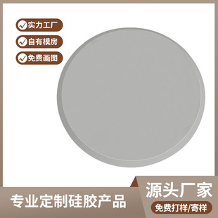 Sports Frisbee Professional Silicone Customization Factory Cross-Border Wholesale Outdoor Professional Competition Rotatable Multi-Color Uv Printing