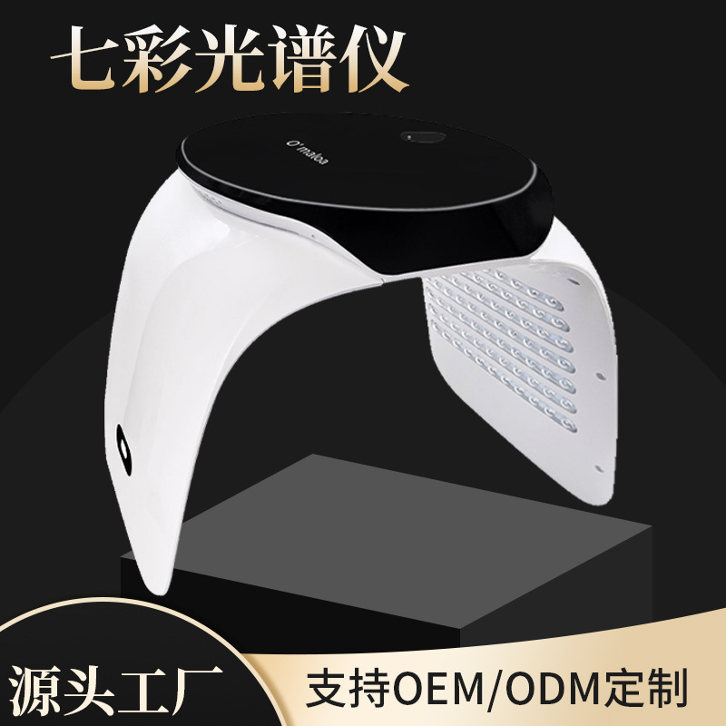 クロスボーダーled発熱ナノ補水スプレー七彩分光器光動力光子若肌美容器|undefined