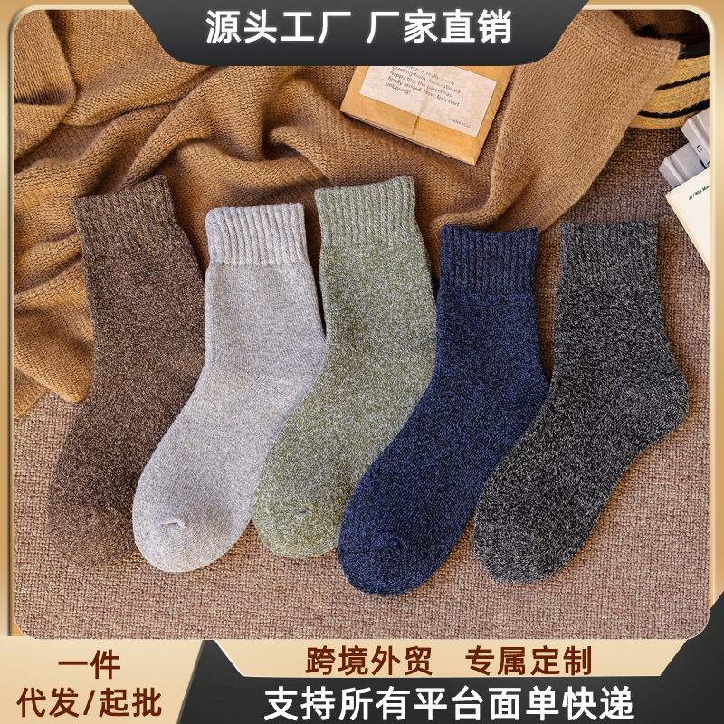 巨厚袜子加厚保暖毛圈袜中性中筒袜秋冬季加绒地板袜并线毛巾袜