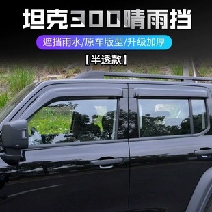 �m��̹��300�������ꖰ�܇����üTANK300�ӌ��Ӻ�����������b