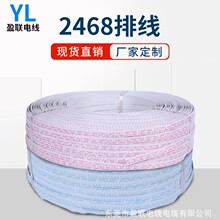 2468�{�t���ž�24#�Ƅ��Դ�����B�Ӿ� ֧�����M�Ø�2-12P�{�׾�