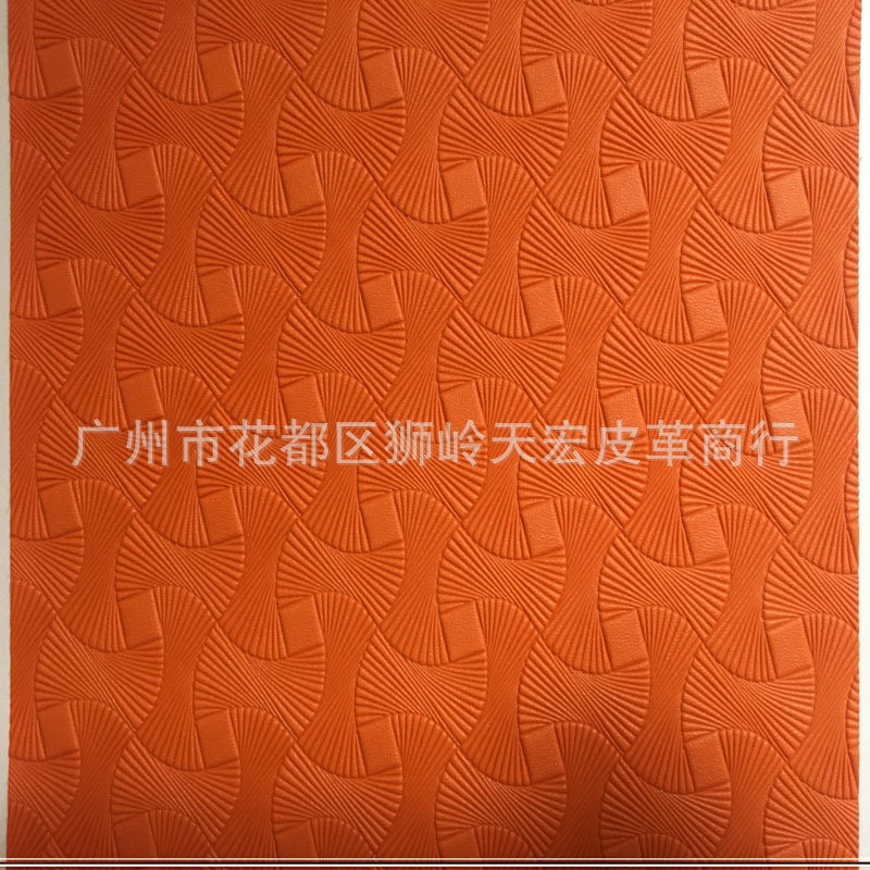 孔雀扇形纹人造革沙发工艺鞋材帽装饰眼镜包装盒箱包手袋料皮带革