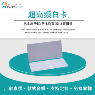 �F؛rfid�����l�׿�6C�h���x���l��ID/IC�ͺϿ�PVC���ϰ׿�