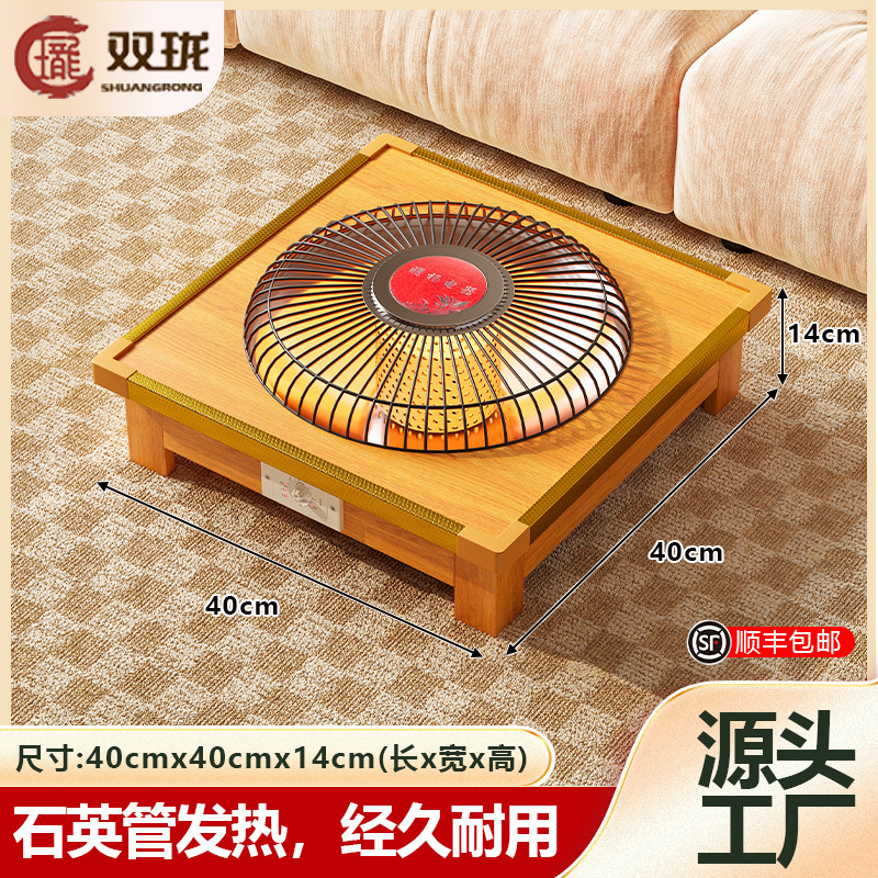 代发火盆实木取暖器家用烤火箱电火盆桌下烤火炉湖南暖脚神器|undefined