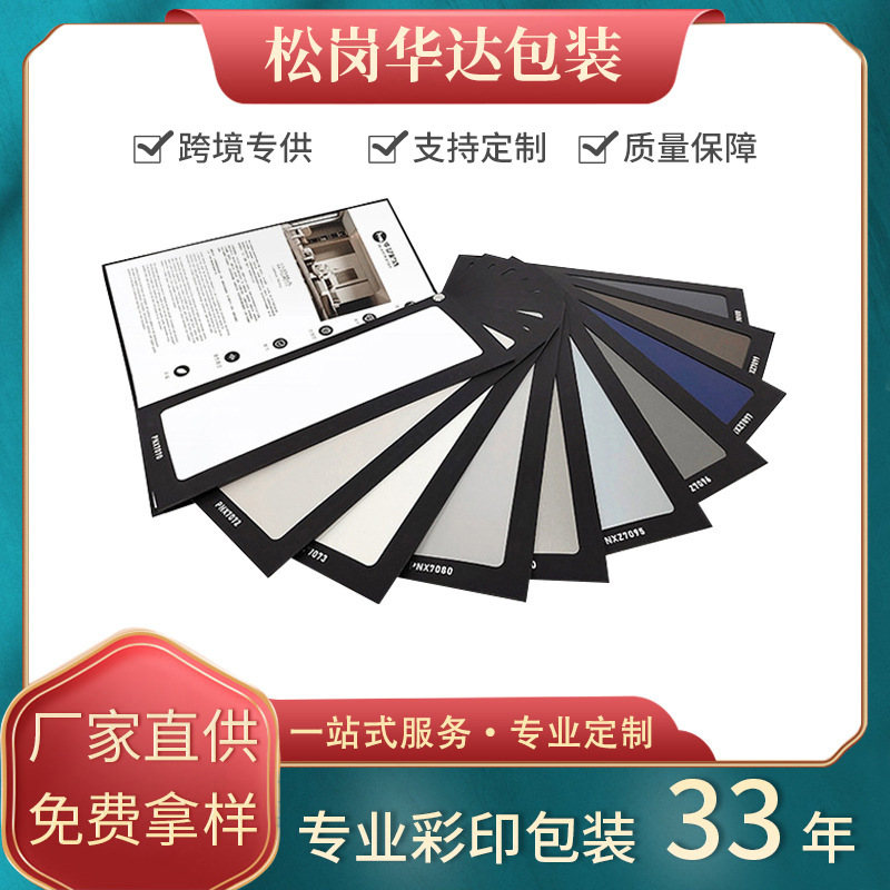 印刷艺术纸样本册加工 卡片工艺画册烫金荣誉证书宣传册彩印厂家