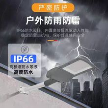 led���·�������·���̷�ˮ·�����r�彨�O������������·��