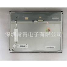 G150XGE-L04��ʾ��15Ӣ��1024*768ȫ��ԭװ�ֻ�����ʵ��LCDҺ����