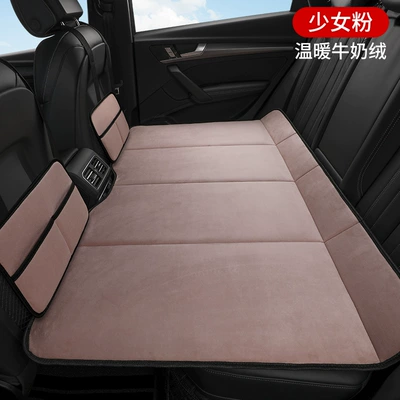 Vehicle-mounted inflatable bed — special rear sleeping mat foldable - audi-q5l-special-milk-velvet-girly-pink-2-storage-bags