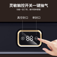 Home Small Vacuum Sealer, Dry/Wet Dual-Purpose Vacuum Food Bag Sealer, Vacuum Packer, Preservation Device, Wholesale