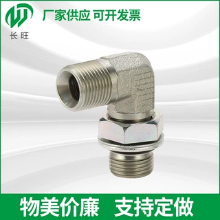 定制英管内螺纹1CG9-OG系列卡套式接头过渡直通接头转换接头配件