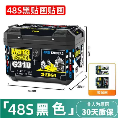 Detachable and Adaptable for Motorcycle trunk - simple-48s-black-mechanical-lock-black-sticker