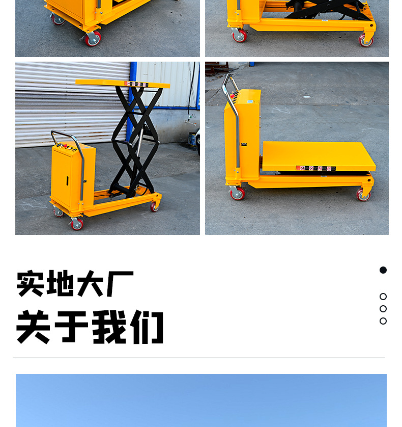 Electric Lift Platform Cart, Mobile Scissor-Type Small Lift, Mold Transport Cart, Small Flatbed Handcart