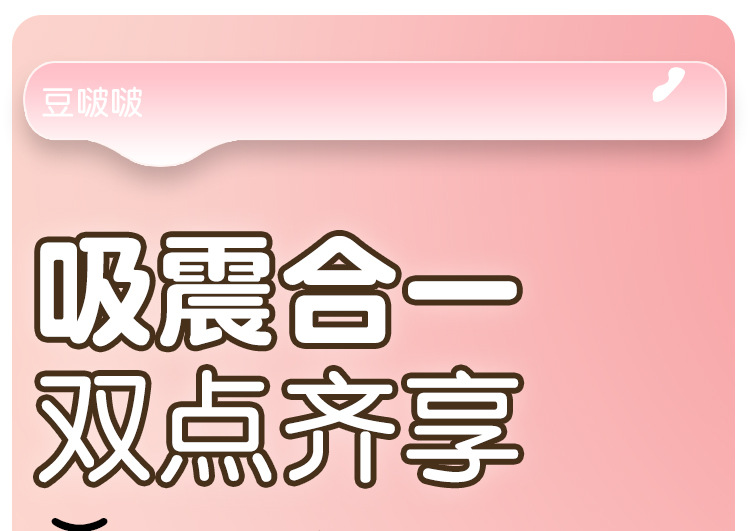 Wearable Remote App-Controlled Vibrating Egg for Women, Quiet Silicone Adult Toy — detail image 1
