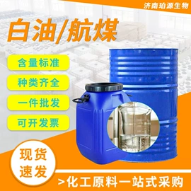 二元醇;白油;木器涂料