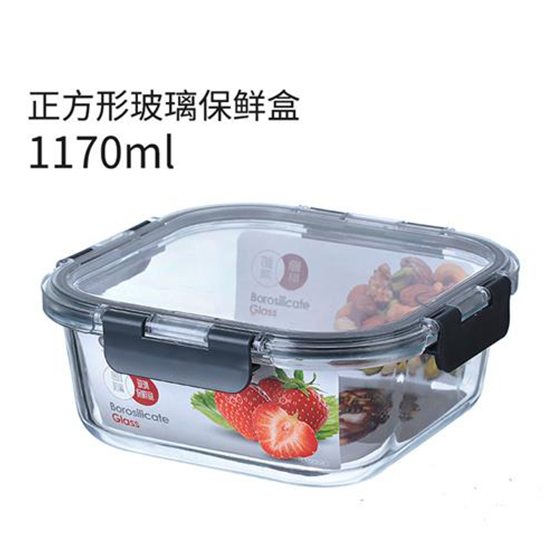cubierta de fijación de alta borosilicona vidrio almuerzo horno de microondas calentamiento de oficina almuerzo caja de preservación de calor refrigerador caja de preservación