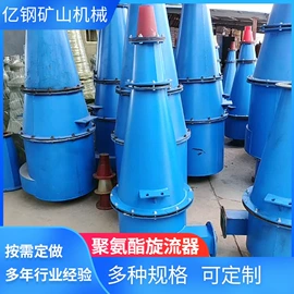 钢丝网;不锈钢网;水力选矿设备