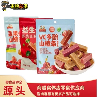 �������Ƥɽ髗l����b��ʳ������ʳ ɽ����Ʒ���l��؛500g