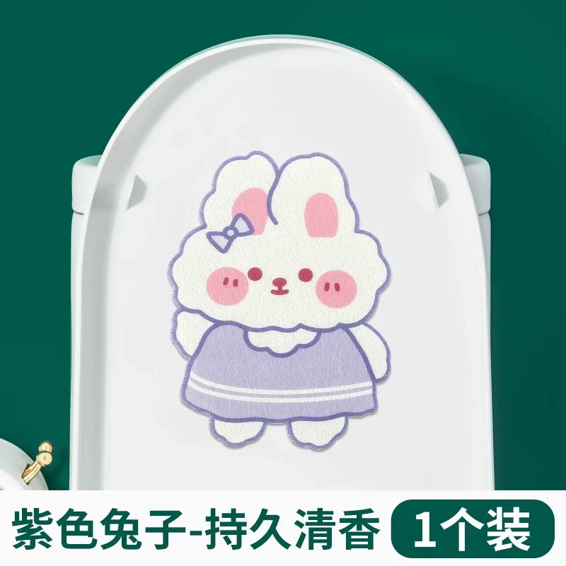 Waterproof toilet, winter universal pillow, increased thickness
