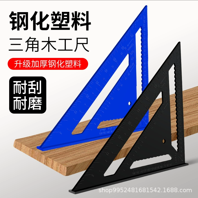 Закаленное пластиковое высокоточное многофункциональное треугольное линейка 90 градусов прямоугольная линейка утолщение 45 градусов угловая линейка угол измерения угла