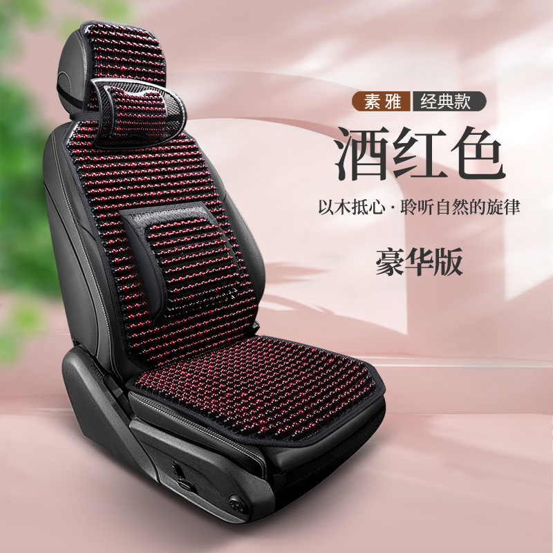 Cool pad, Universal Summer Wood Bead - wine-red-single-seat-deluxe