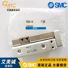 SMC原装气动滑台 MXQ20-40 MXQ系列气动滑台  正品现货气动元件