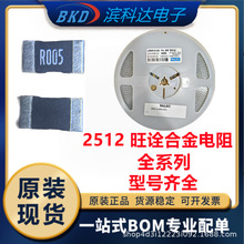 LR2512-22R035F4 �Ͻ���� 2512 35mR R035 1% 2W �ͺ���ȫ