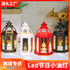 LED hand -lantern lantern small oil lamp LED candlelight Middle East Festival Candid Candle Typhoon Light Crafts Swing