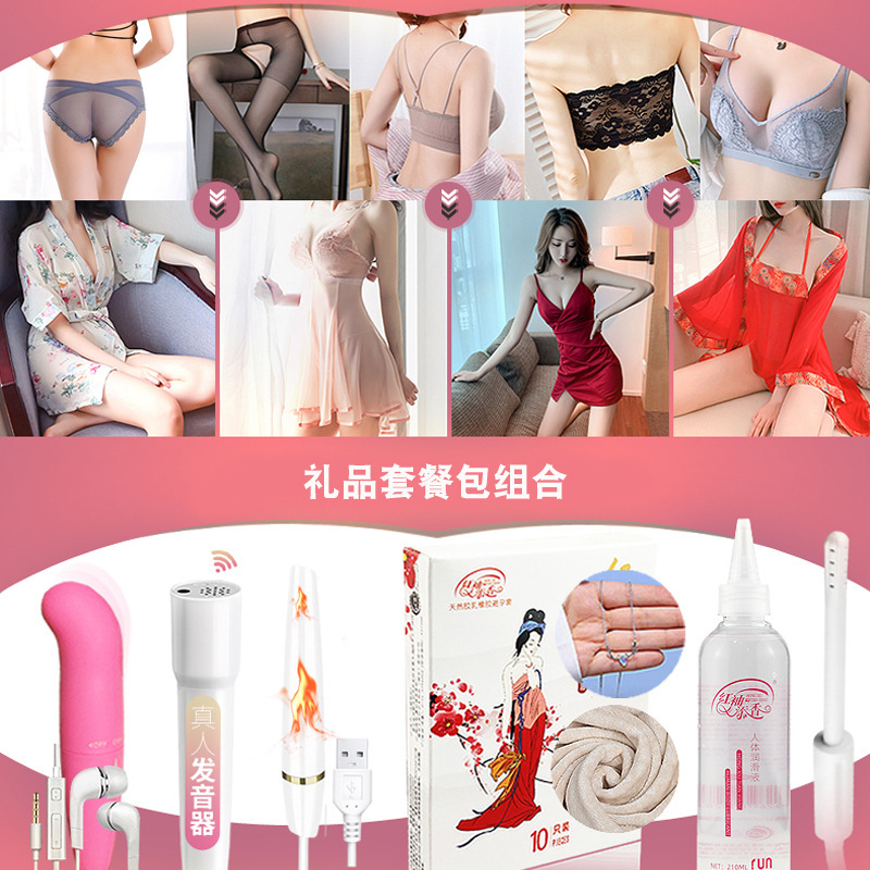 Gift Bag Men's masturbation machine Cup inverted model name matching package combination fun gifts a generation of hair Gift Bag Men's masturbation machine Cup inverted model name matching package combination fun gifts a generation of hair