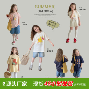 Ůͯ�����p������T��  ��ͯ���aͯȤ���� �д�ͯ���m͸��A�I����