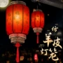 印字仿古防水酒店灯笼