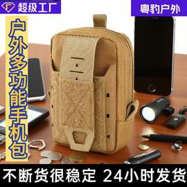 跨境户外跑步运动腰包男休闲旅行手机挂腰包超轻耐磨战术腰包配件