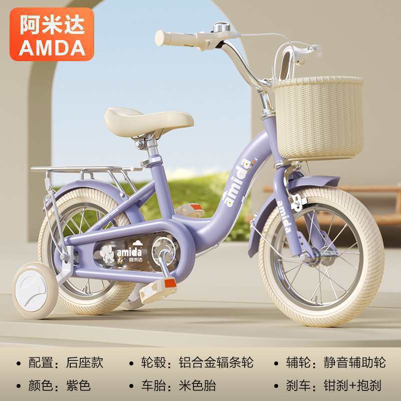 12inch - classic model (purple) rice tire ordinary wheel + rear seat + gift bag + support